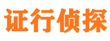 裕华外遇调查取证